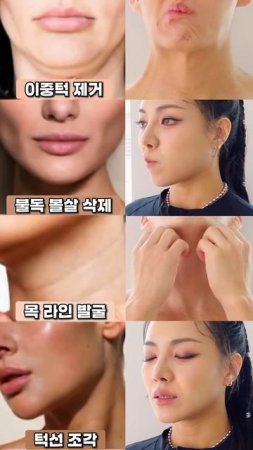 0원으로 하는 리프팅 페이스 요가 모음 #리프팅 #중안부 #팔자주름 #오운완