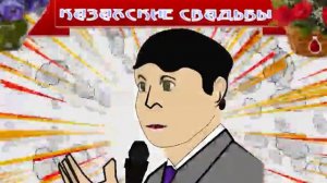 Потрясающий тост на Русском в Казахских свадьбах