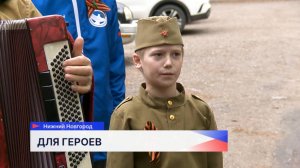 В преддверии 80-летия Победы, волонтёры поздравляют ветеранов с таким важным днём
