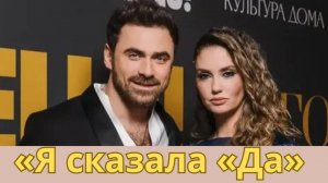 Агата Муцениеце Выходит Замуж за Петра Дрангу на Фоне Слухов о Беременности
