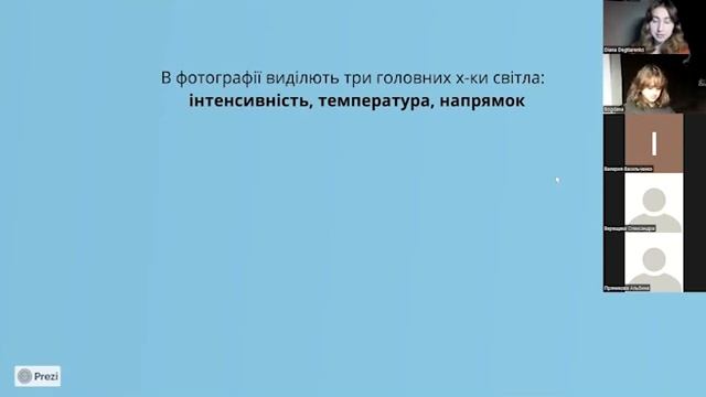 Світло в фотографії | Основні характеристики світла