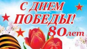 Вальс фронтовой сестры. Наталия Наракидзе