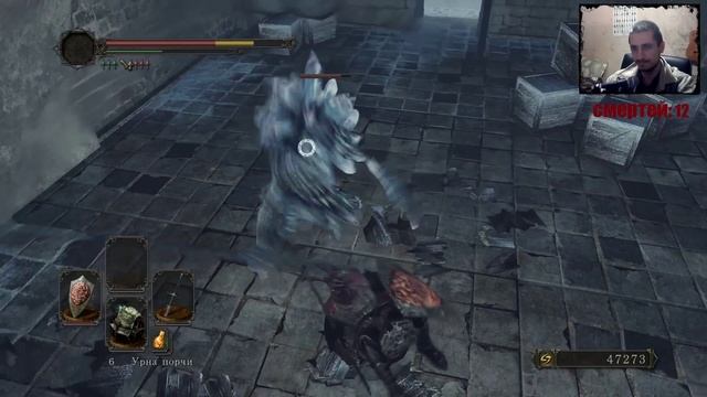 DS II: Scholar of the first sin Прохождение: часть - 33 смотреть онлайн