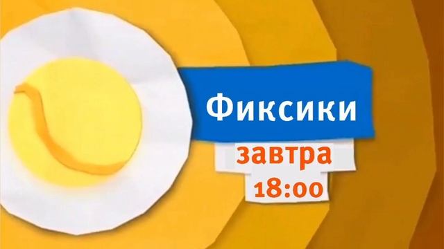 Кадры Карусель за год 2015 осень смотреть онлайн