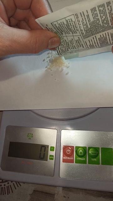 Мощное удобрение для рассады смотреть онлайн