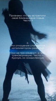 Это чувство после встречи невозможно ни с чем перепутать