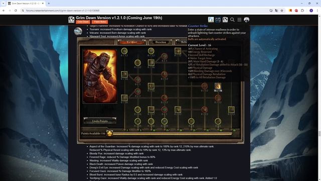 Grim Dawn 1.2.1.0 Экспресс-обзор патча