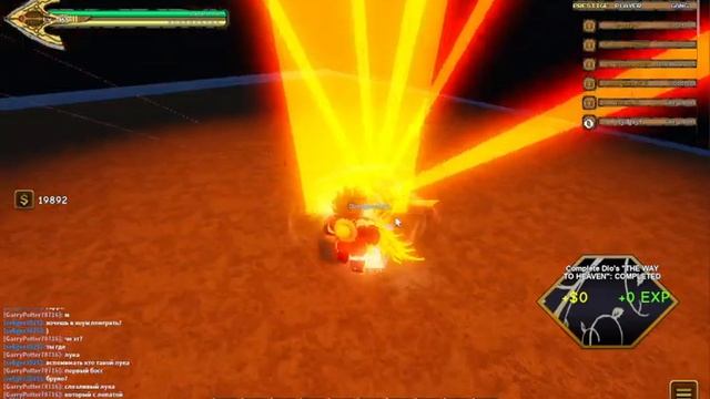 (YBA) СДЕЛАЛ ТВ ОХ в ЮБА ВЫПАЛО ТВОХ ТЯН В3!!!! смотреть онлайн