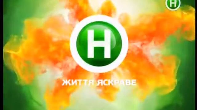 Заставка Новий канал (2013) смотреть онлайн