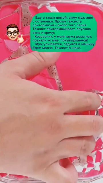 Анекдот пранк над таксистом. 🤣Анекдоты#смех #юмор #позитив #приколы #shorts