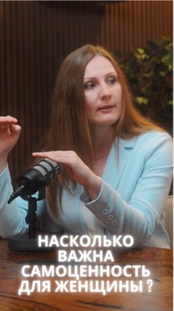 Ольга: чтобы мужчина не смотрел "на сторону" женщине нужно... #развод  #интервью #психология