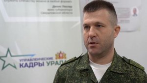 2025_05_01_Программа Управленческие кадры Урала