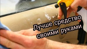 ЧИСТКА ПЛАСТИКА САЛОНА СВОИМИ РУКАМИ. СПОСОБ РАБОТАЕТ!
