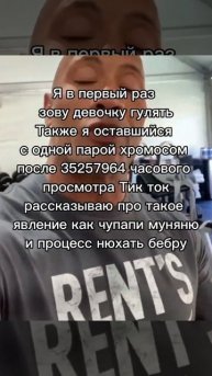 О чем нельзя общаться девушкой на первом свидании