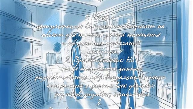 Шкаф-купе на заказ: что нужно знать перед покупкой?  .