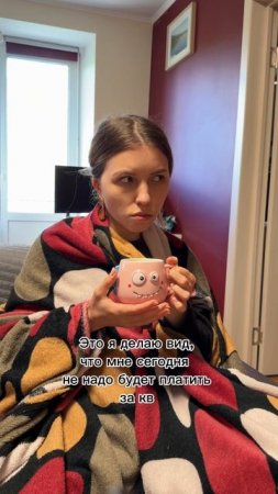 Грустямба 🥲