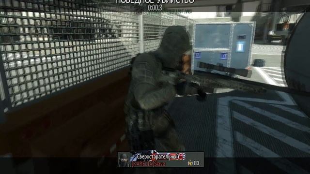 Играем в Cod WM3 #2 'Игра с другом" прикол смотреть онлайн