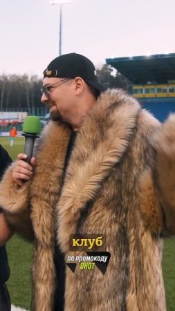 Шмот Wylsacoma
