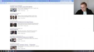 Поиск через ФГИС