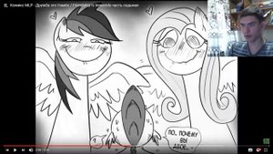 Ракция Комикс MLP - Дружба это Намёк часть седьмая