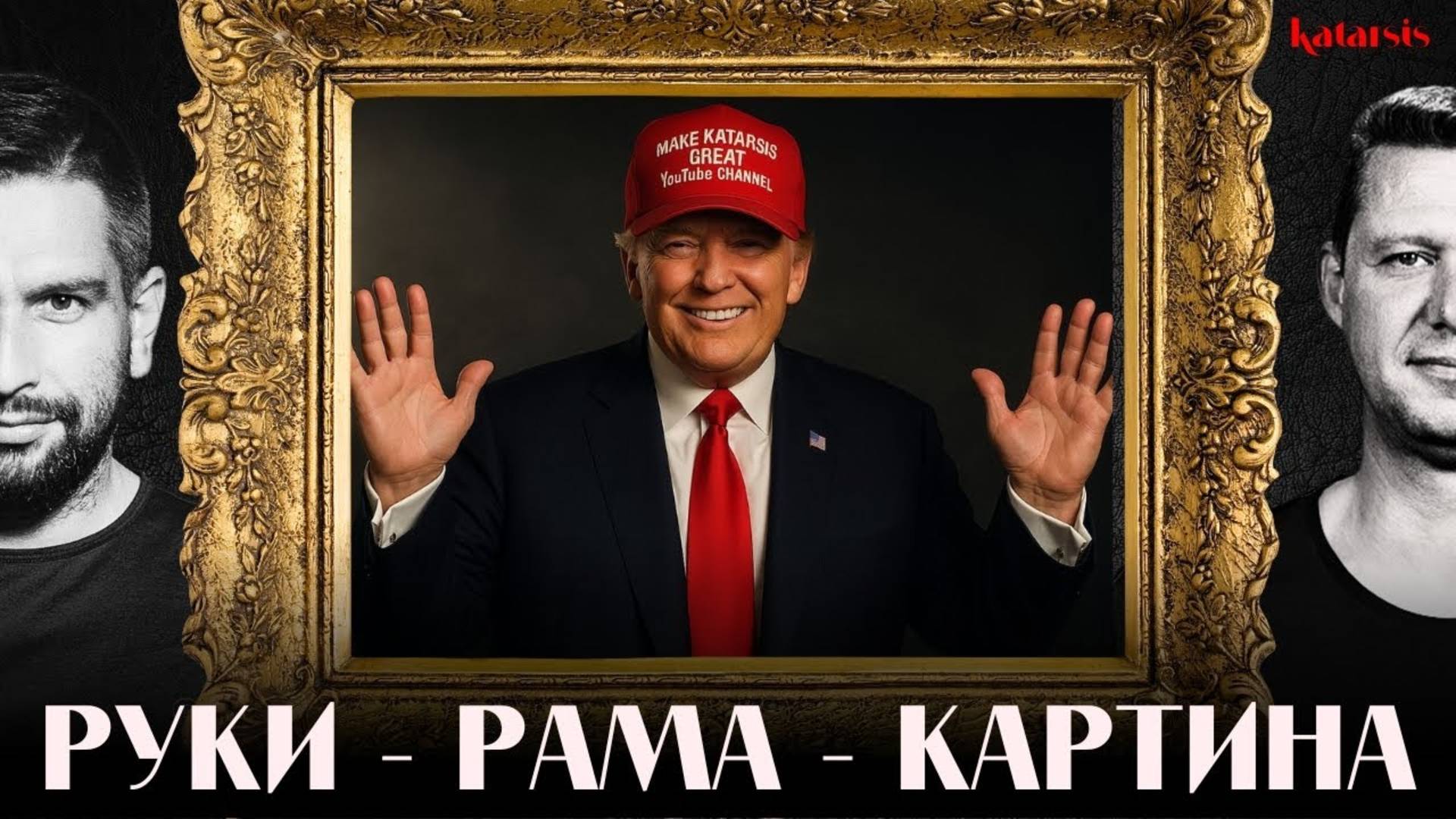 ⚡ЧАПЛЫГА / АПАСОВ: МЕРЦ - НОВЫЙ КАНЦЛЕР! ОПЕРАЦИЯ - РАТИФИКАЦИЯ!