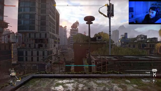 Уважение Хуана Прохождение Часть 8 Dying Light 2 Stay Human PC