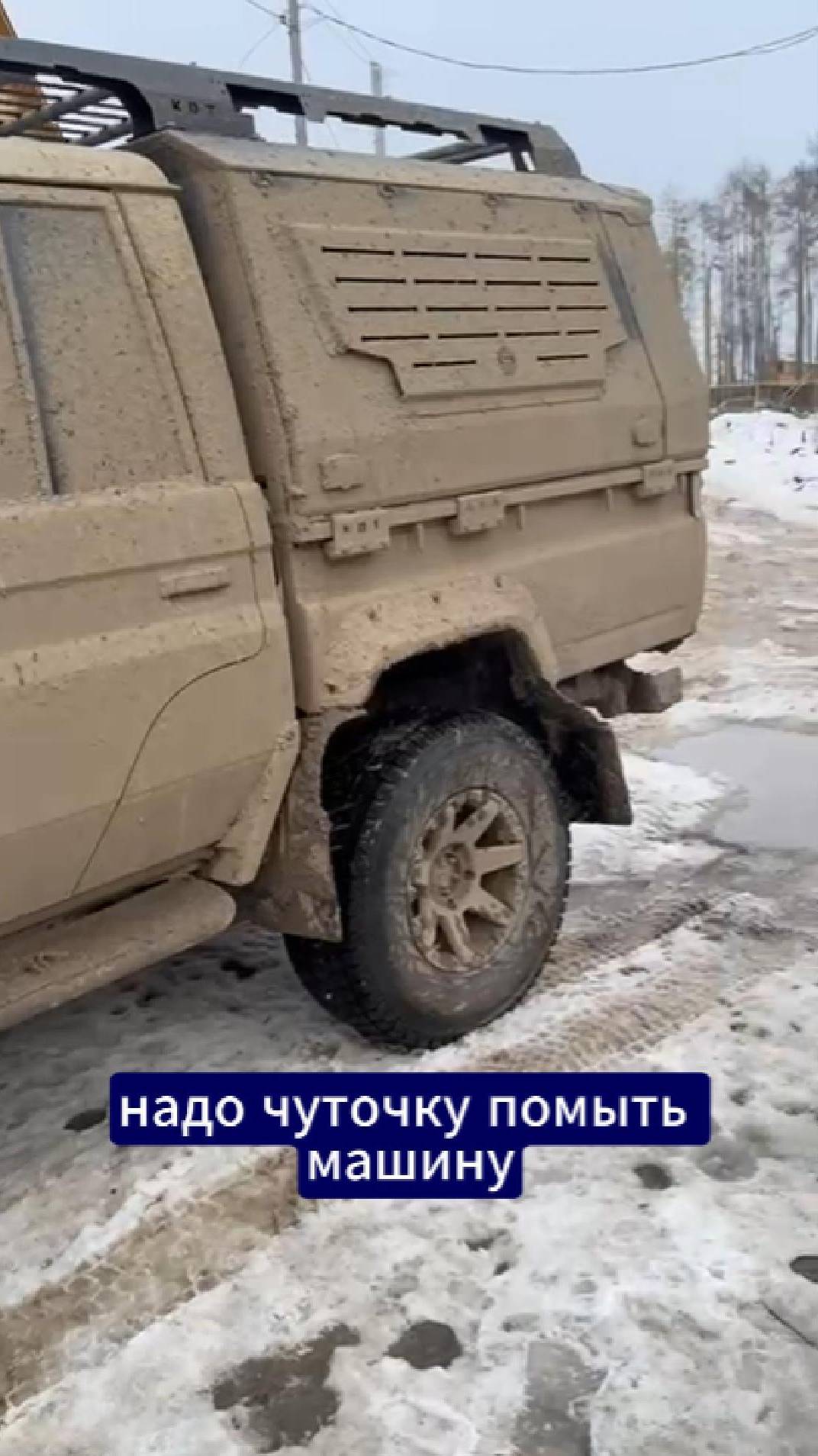 Обкатал, как видите, по-полной.
