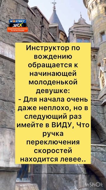 Начинающий водитель #анекдот#юмор#приколы # шутка #прикол #забава #facts #family #family #ютуб