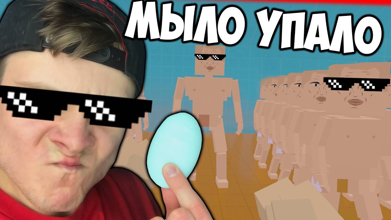 ФРОСТ И СНЕЙК ДРАКА в ГЕЙ КЛУБЕ -｜｜- Paint the Town Red Coop