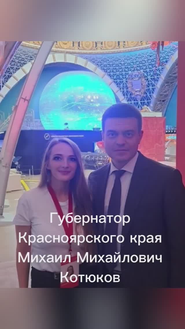 Екатерина Балашова. Интервью Губернатора Красноярского края Михаила Котюкова. Съемки Народный фронт