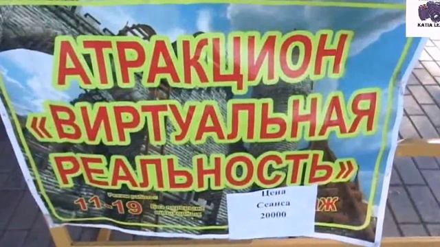Фестиваль Индийских красок "Холи" /Katia Lei and Olga Mai /Атракцион " Виртуальная Реальность "