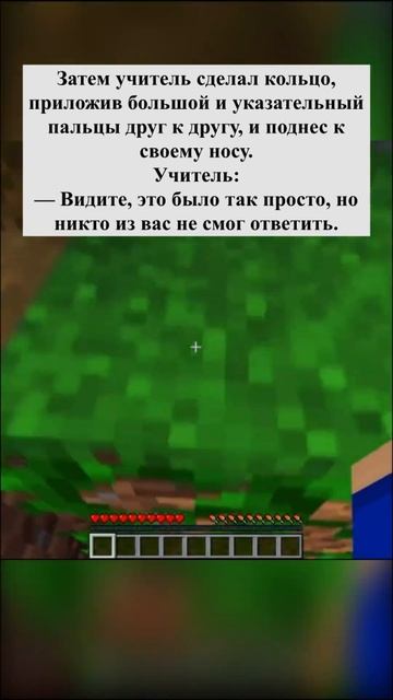 АНЕКДОТ УЧИТЕЛЬ ФЛЕЙТА  #угар #анекдоты #смех #смешно #забавно
