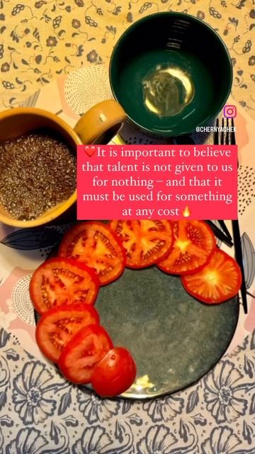 Важно верить что талант нам даётся не просто так  и что любой ценой его нужно использовать