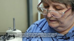 Петли, пуговицы видео