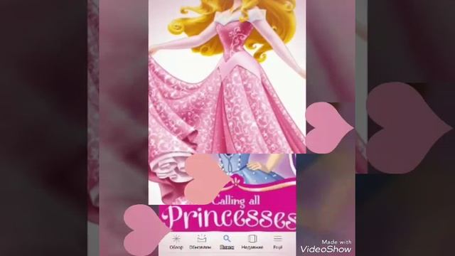 Клип принсеса Дисней смотреть онлайн