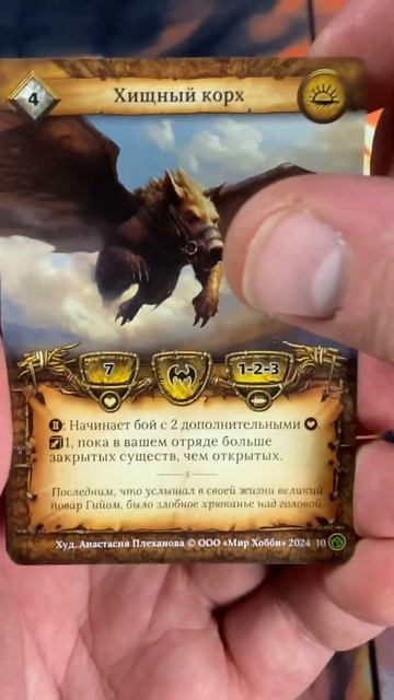 Бустер Семена раздора #берсерк #кки #бустер #tcg #packopening #c смотреть онлайн