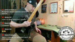 Тест гитары Fender telecaster custom после отстройки.