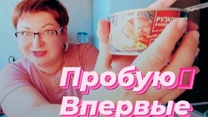 НЕ ПОКУПАЙ ЭТО ПОКА НЕ ПОСМОТРИШЬ ЭТО ВИДЕО/ПРОБУЮ ВПЕРВЫЕ И ОБЗОР ПОКУПОК/