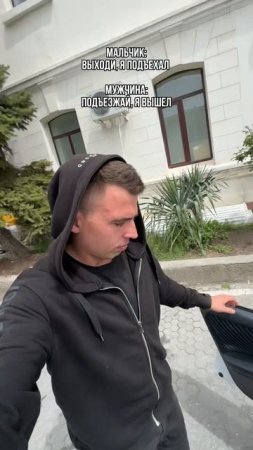 Хорошо, когда она умеет водить 🤝