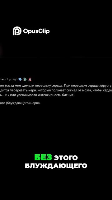 Пять лет после пересадки сердца: Моя история