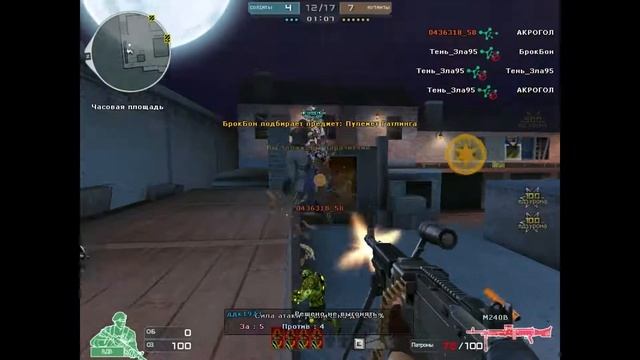 Скиловый Игрок CrossFire (Режим Мутации 2018) смотреть онлайн