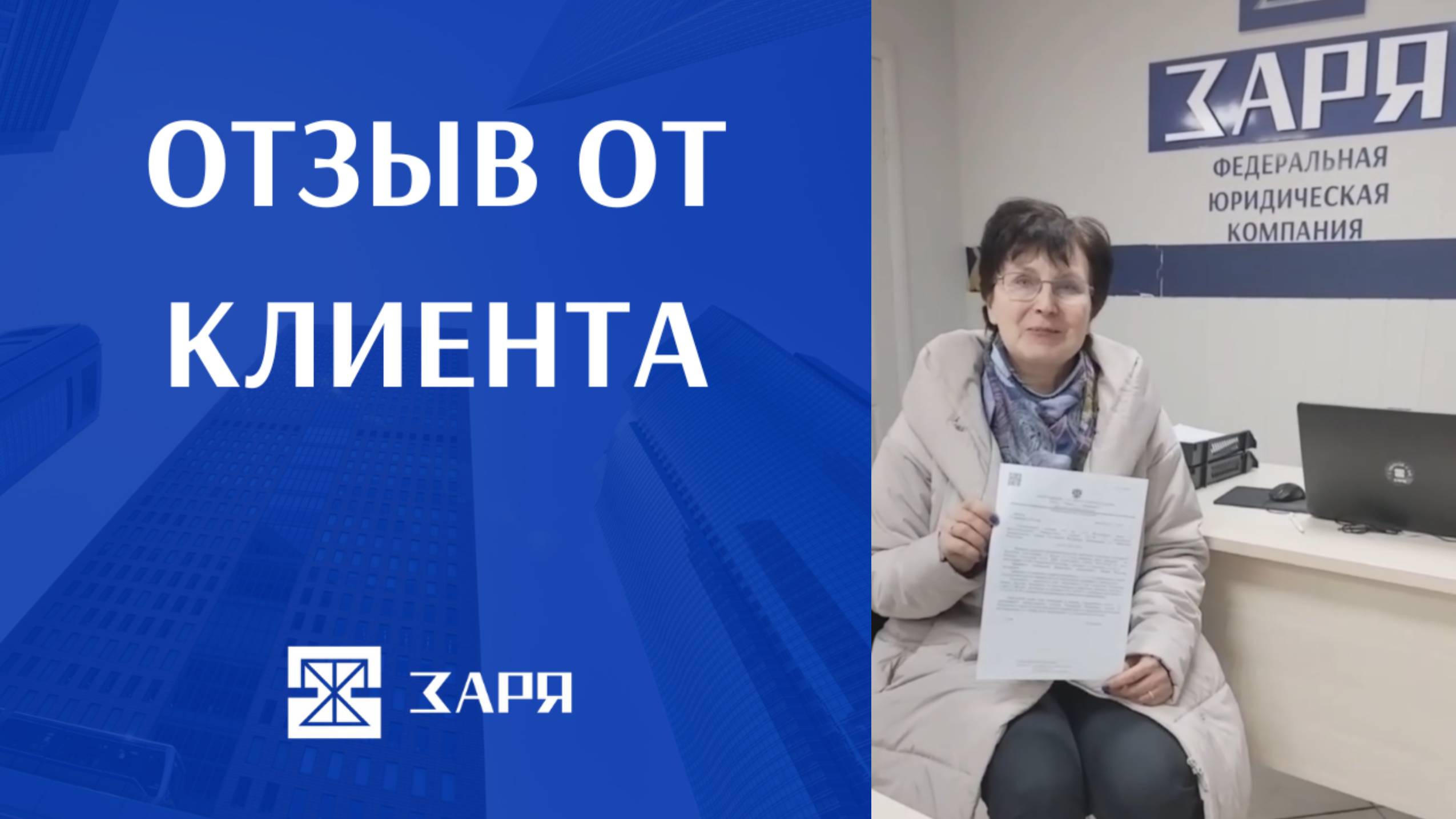 Положительная обратная связь