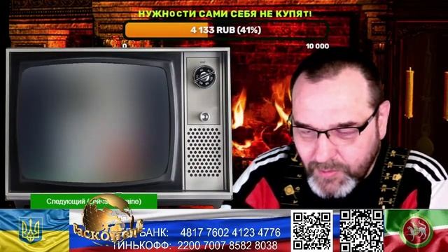 Страна У. Чучхе и макаронный бог. (нарезка стрим)