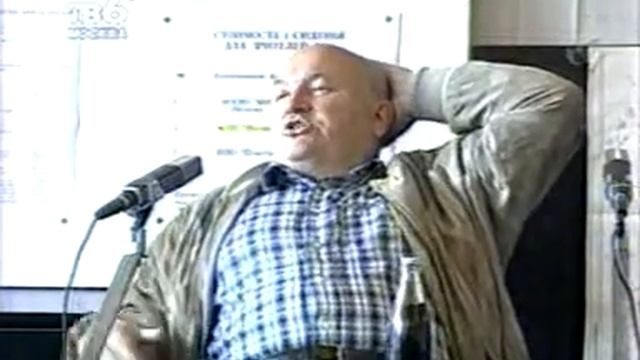 Лужков упал.mpg смотреть онлайн