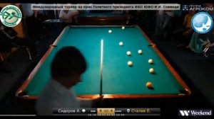 СТАЛЕВ СИДОРОВ 4 часть (Evgeny Stalev - Sidorov 2013 , Russian Billiard - Sibirka)