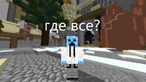 МНЕ ОТКАЗАЛИ В ЮТУБЕРКЕ? / выживание на сервере на пустом грифе / WildGrief