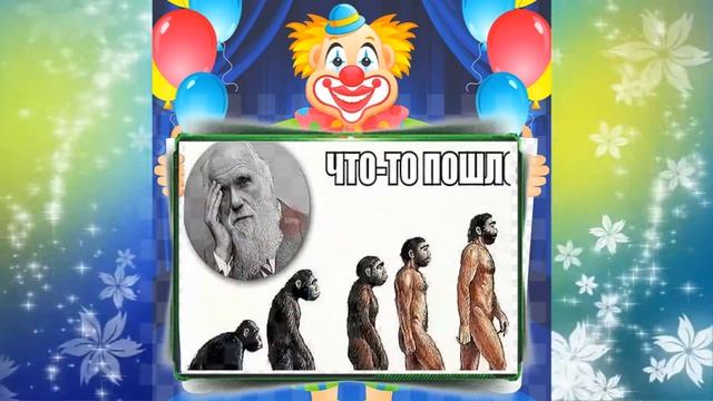 ♥Очень смешное поздравление с 1 апреля! С днем смеха! DAY OF LAUGHTER! смотреть онлайн