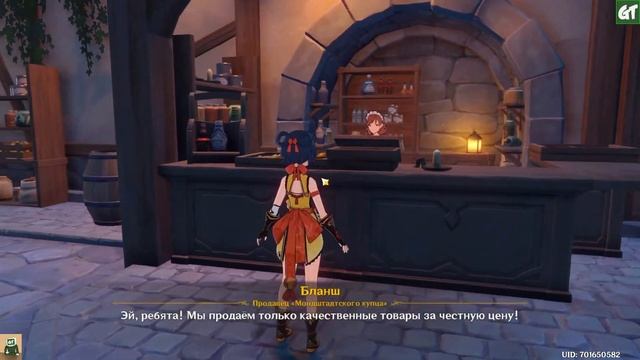 "Изумительные изделия", день 3 / Свободные приключения #16 / Genshin Impact смотреть онлайн