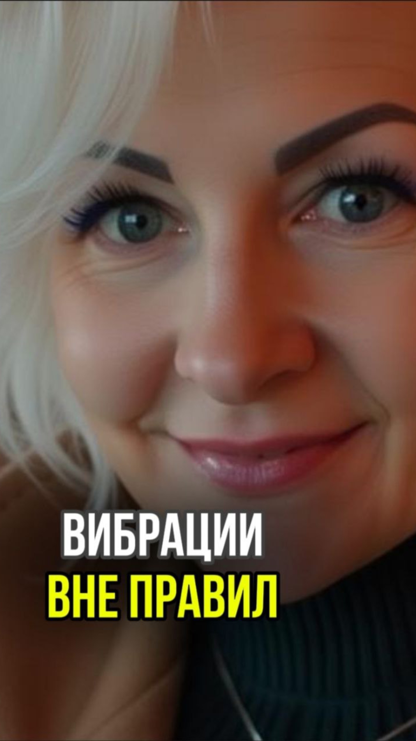 "Щёлк и мир другой!" Перекодируй реальность