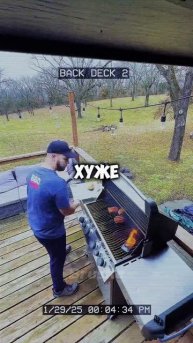 Зажарил телефон